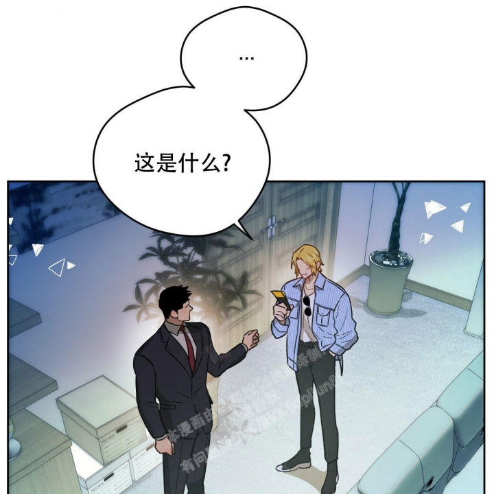 独宠 - 第130话 - 第31张图