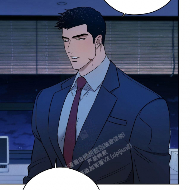 独宠 - 第130话 - 第36张图