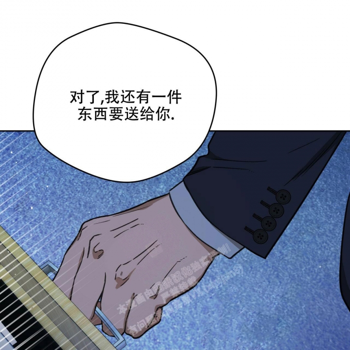 独宠 - 第130话 - 第45张图