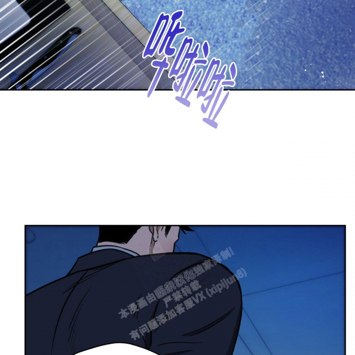 独宠 - 第130话 - 第46张图