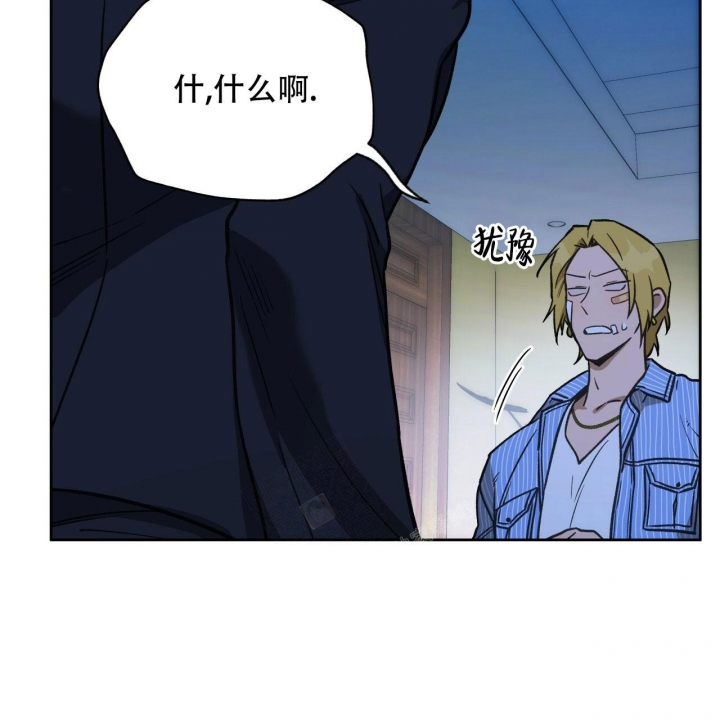 独宠 - 第130话 - 第47张图