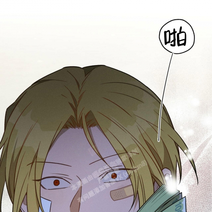 独宠 - 第130话 - 第48张图