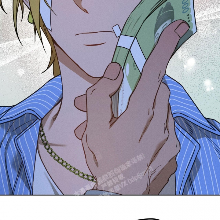 独宠 - 第130话 - 第49张图