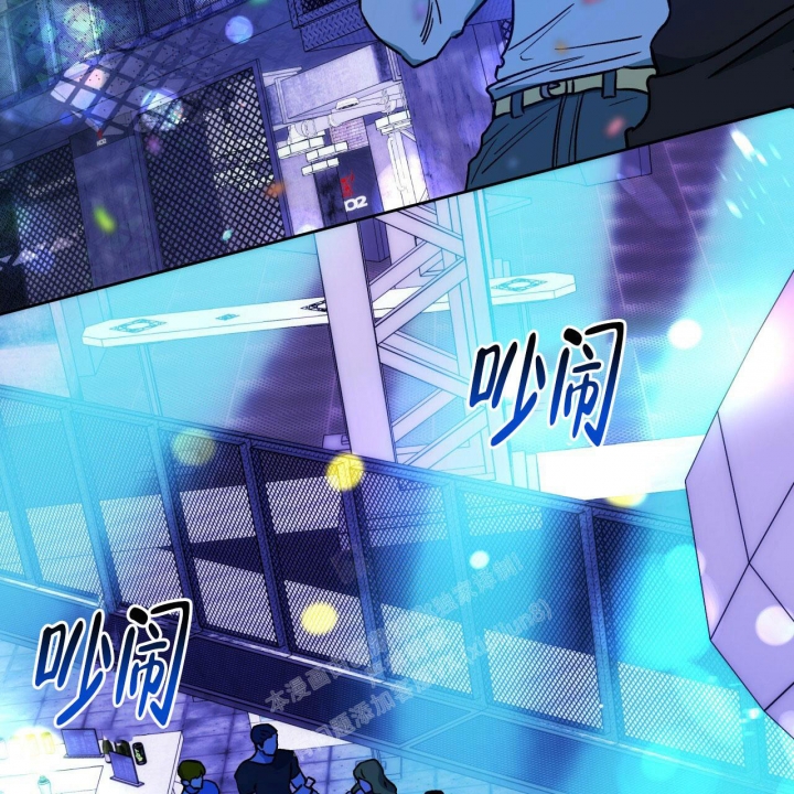 独宠 - 第130话 - 第4张图