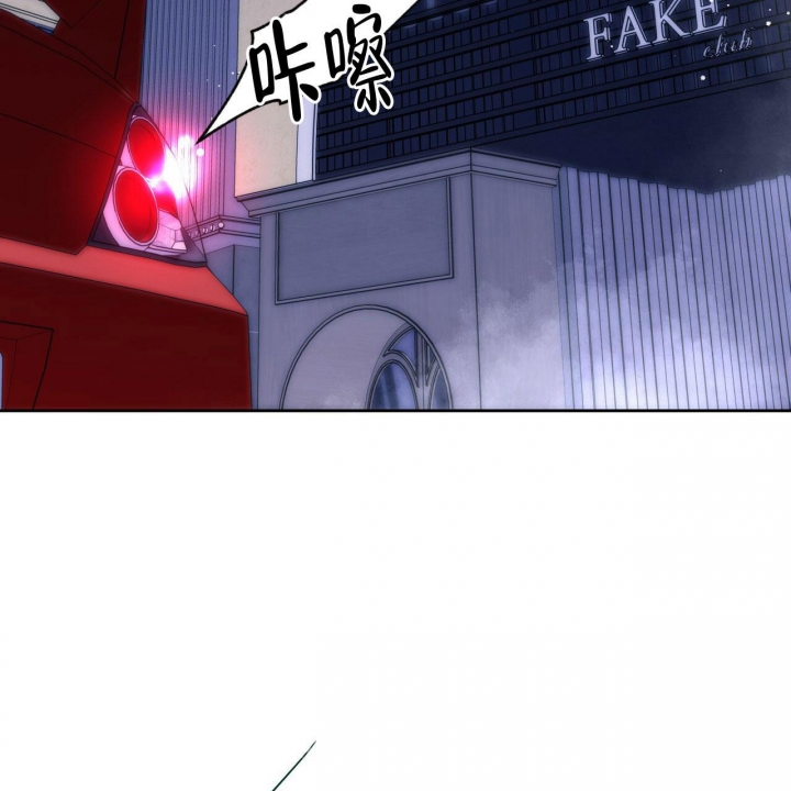 独宠 - 第130话 - 第57张图