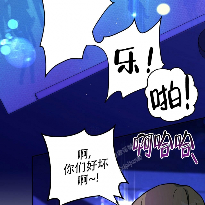 独宠 - 第130话 - 第6张图