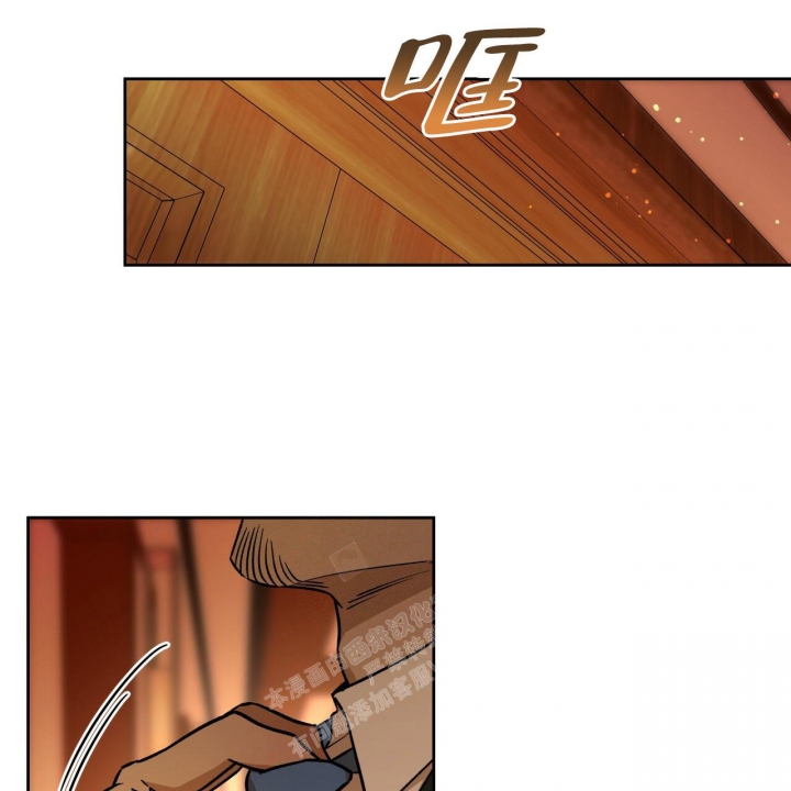 独宠 - 第129话 - 第16张图