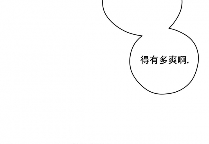 独宠 - 第129话 - 第22张图