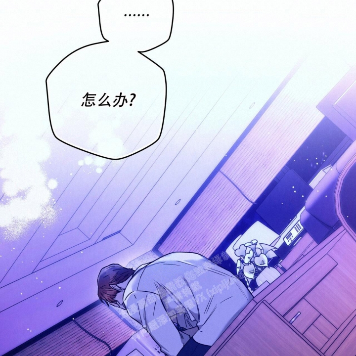 独宠 - 第129话 - 第34张图