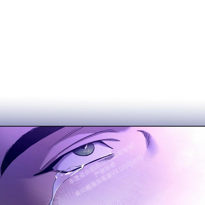 独宠 - 第129话 - 第4张图