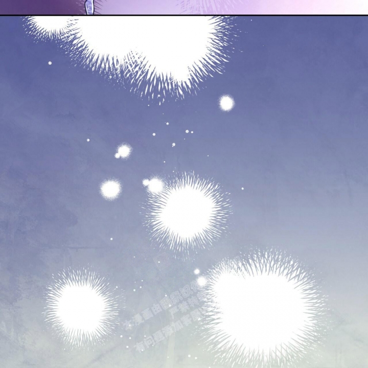 独宠 - 第129话 - 第5张图