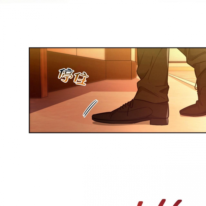 独宠 - 第129话 - 第7张图