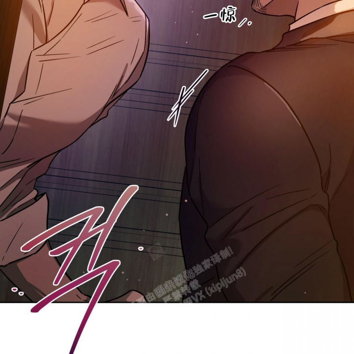 独宠 - 第129话 - 第9张图