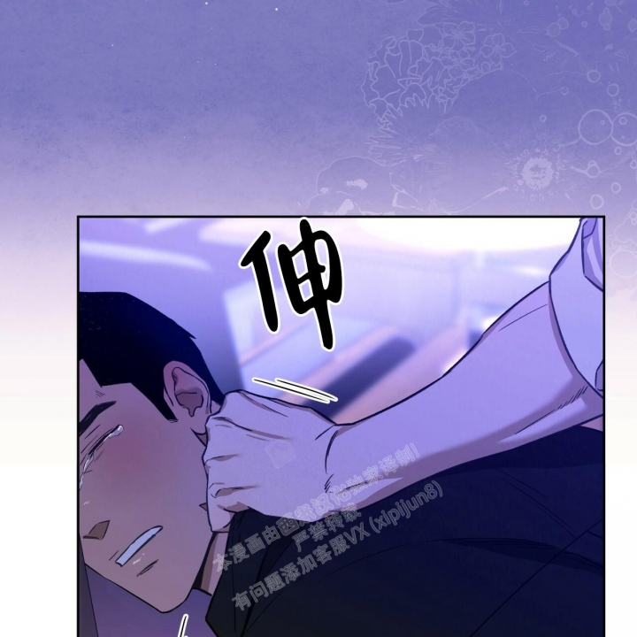 独宠 - 第128话 - 第15张图