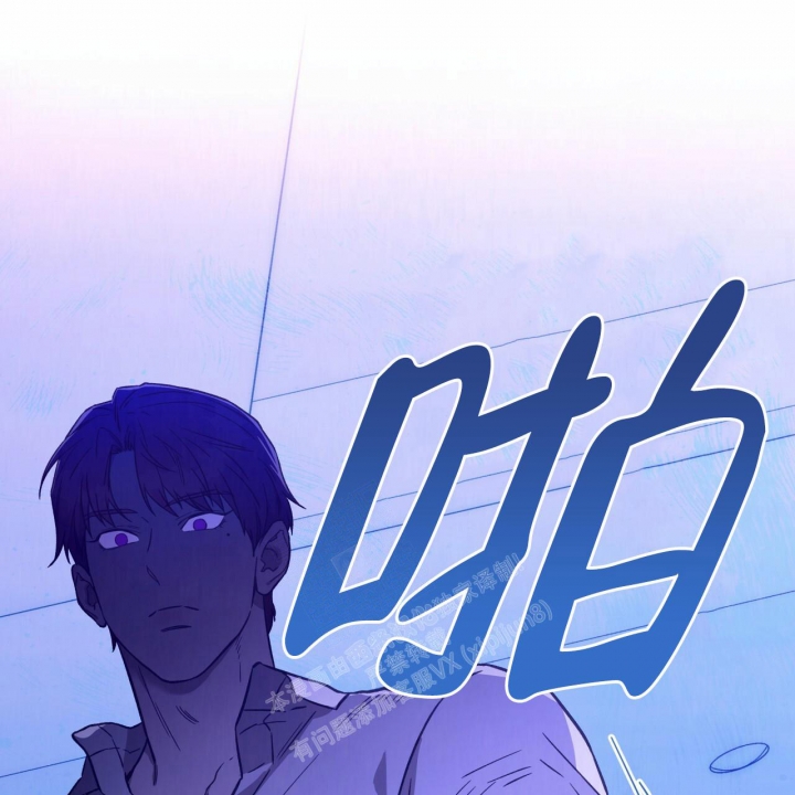 独宠 - 第128话 - 第18张图