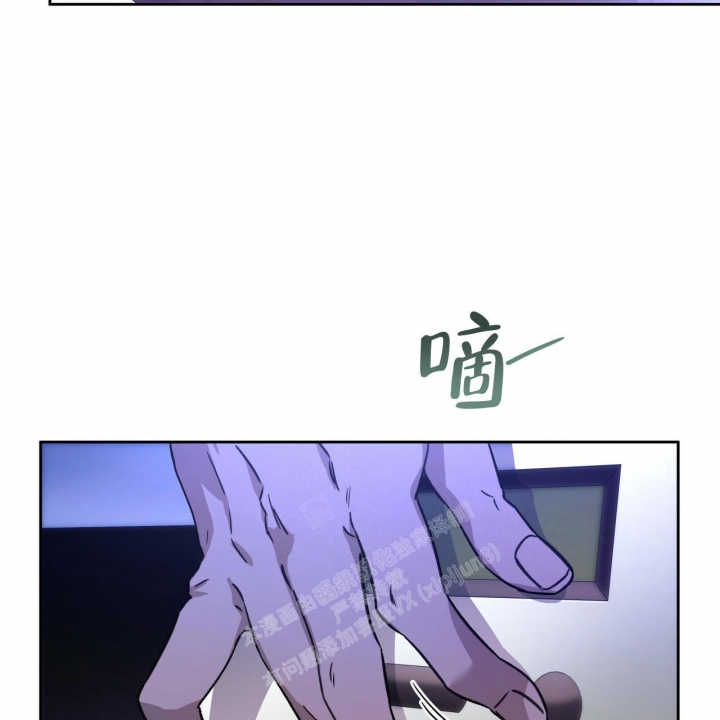 独宠 - 第128话 - 第22张图