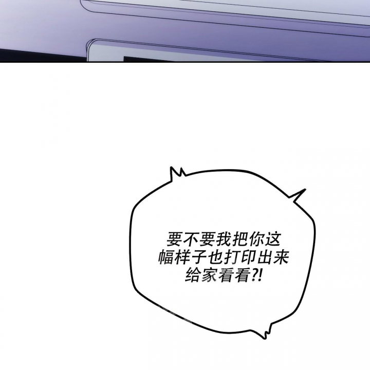 独宠 - 第128话 - 第25张图