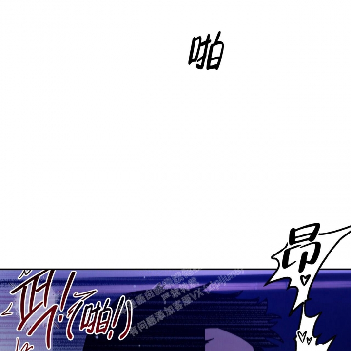 独宠 - 第128话 - 第26张图