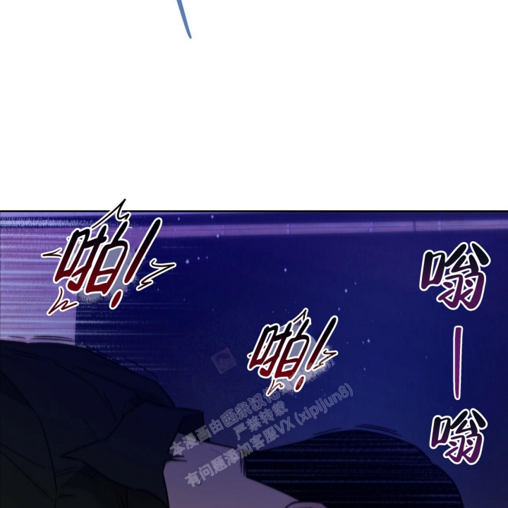 独宠 - 第128话 - 第28张图