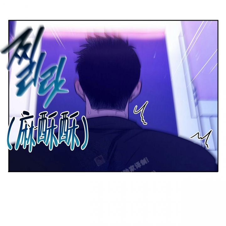 独宠 - 第128话 - 第30张图