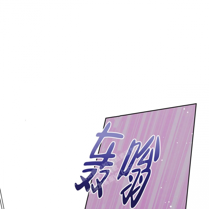 独宠 - 第128话 - 第33张图