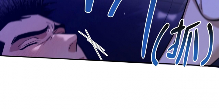 独宠 - 第128话 - 第35张图