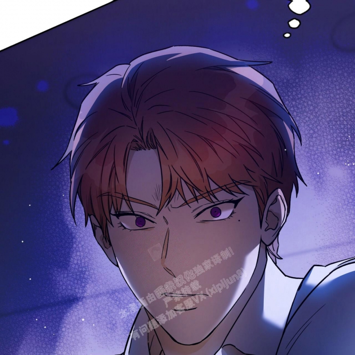 独宠 - 第128话 - 第38张图