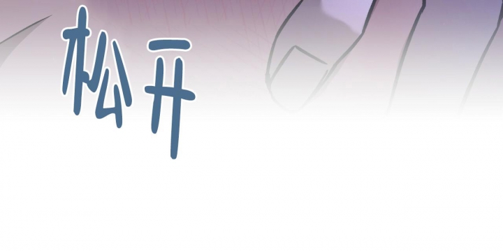 独宠 - 第128话 - 第43张图