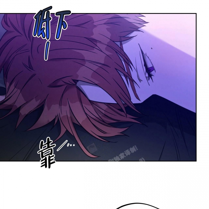 独宠 - 第128话 - 第44张图