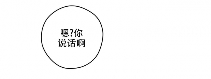 独宠 - 第128话 - 第47张图