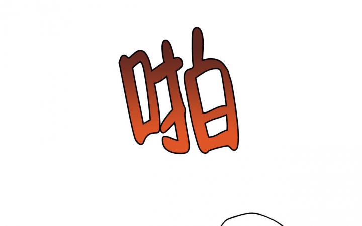 独宠 - 第128话 - 第48张图