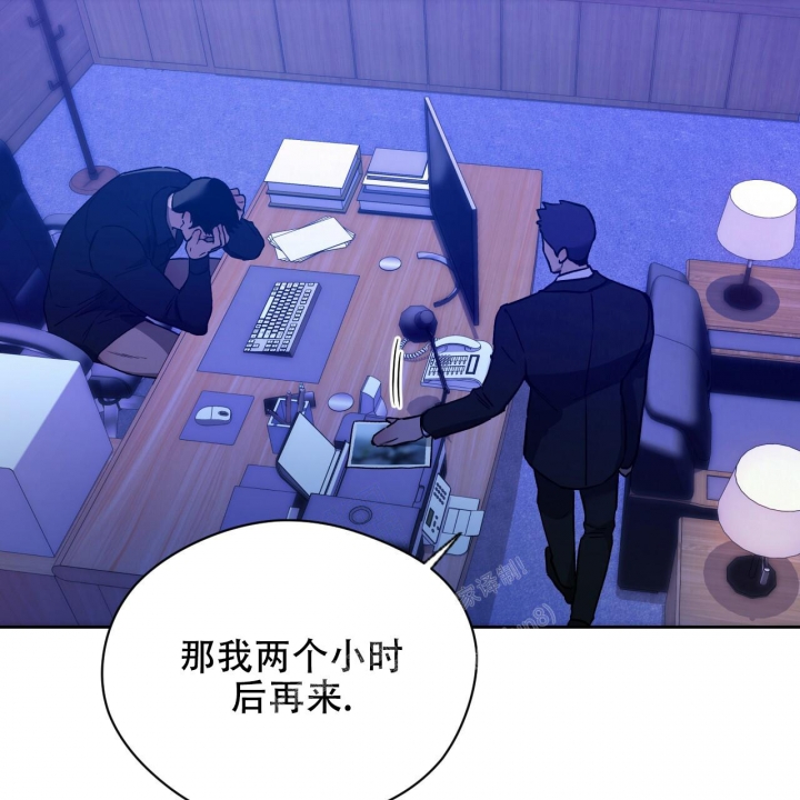 独宠 - 第127话 - 第11张图