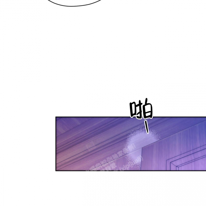 独宠 - 第127话 - 第12张图