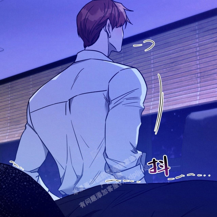 独宠 - 第127话 - 第15张图