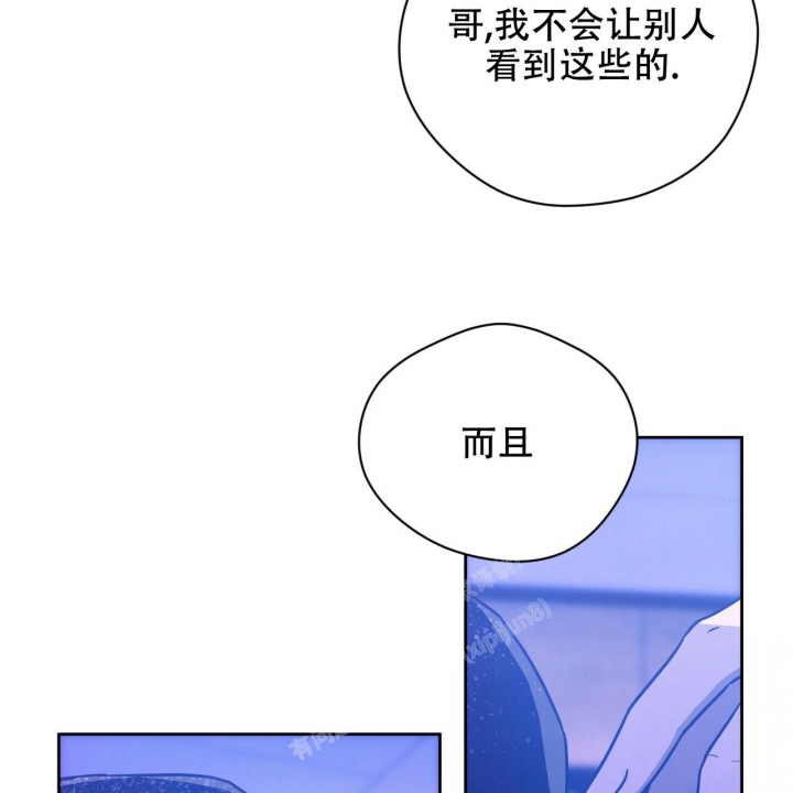 独宠 - 第127话 - 第23张图