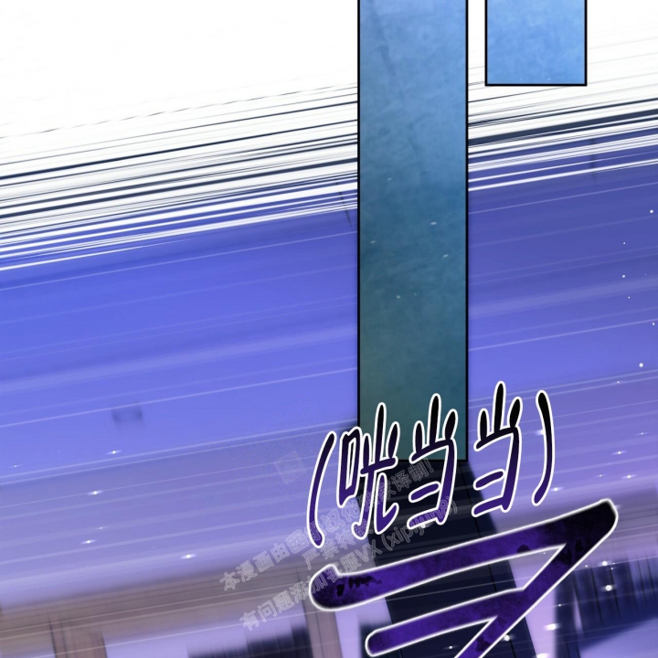 独宠 - 第127话 - 第30张图