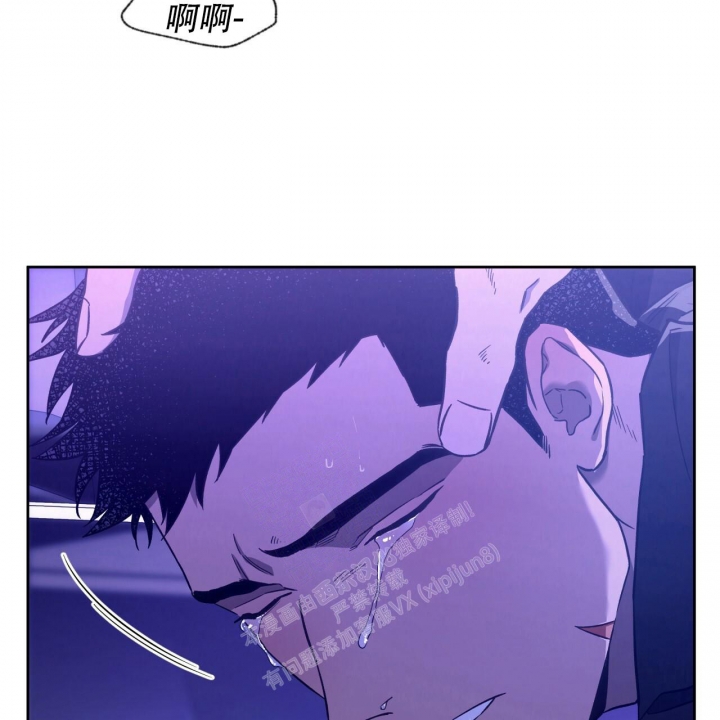 独宠 - 第127话 - 第40张图