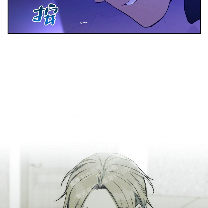 独宠 - 第127话 - 第41张图