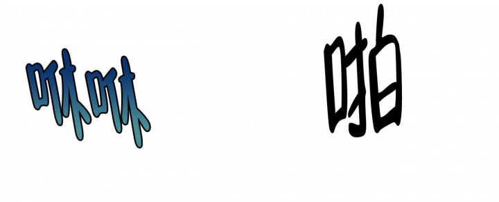 独宠 - 第127话 - 第47张图