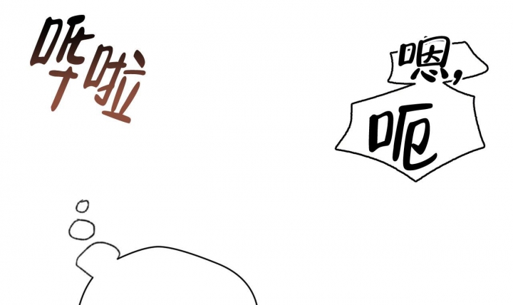 独宠 - 第127话 - 第48张图