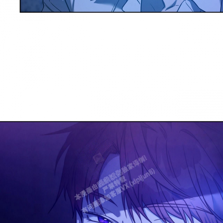 独宠 - 第127话 - 第4张图