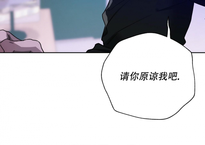 独宠 - 第127话 - 第56张图