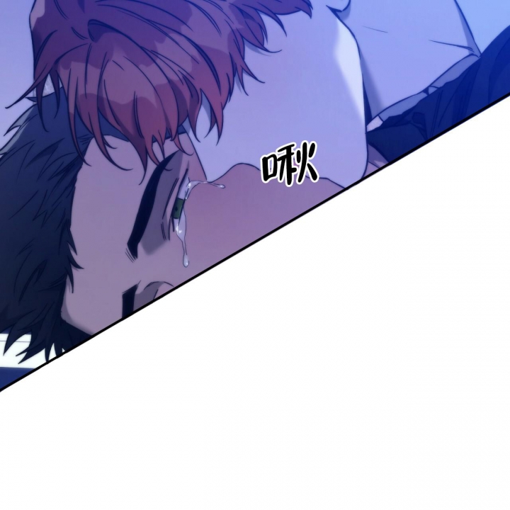 独宠 - 第127话 - 第61张图