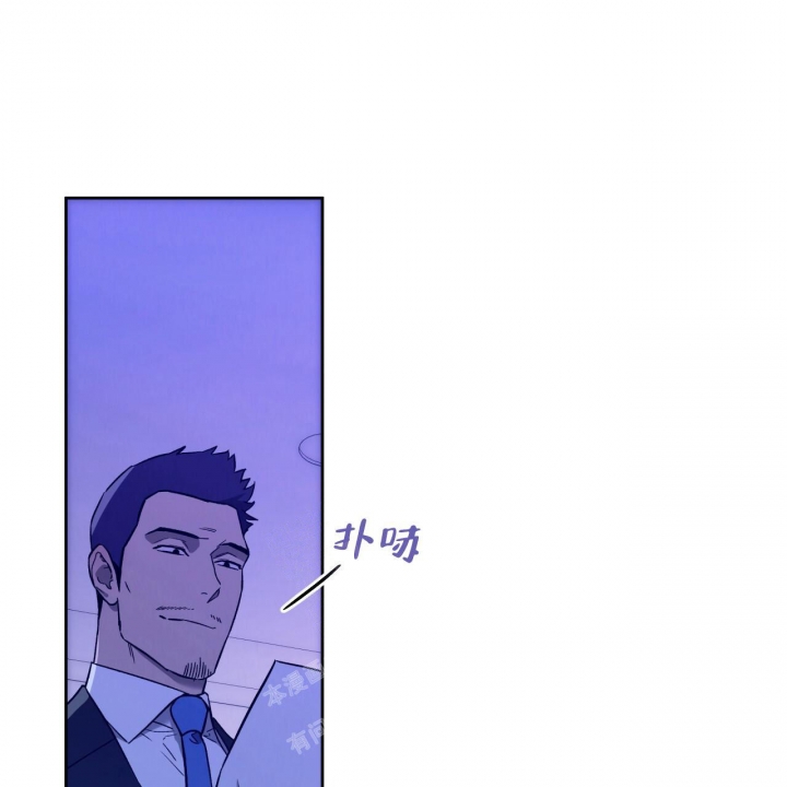 独宠 - 第127话 - 第9张图