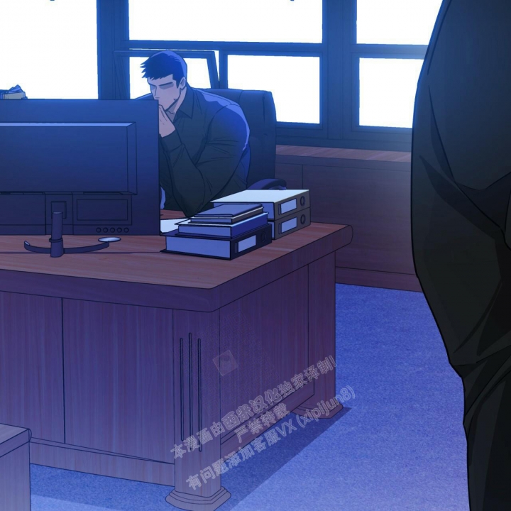 独宠 - 第126话 - 第10张图