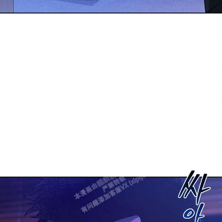 独宠 - 第126话 - 第11张图