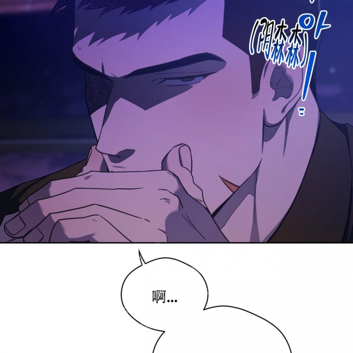 独宠 - 第126话 - 第12张图