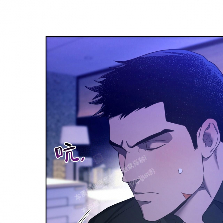 独宠 - 第126话 - 第17张图