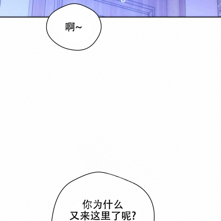 独宠 - 第126话 - 第19张图