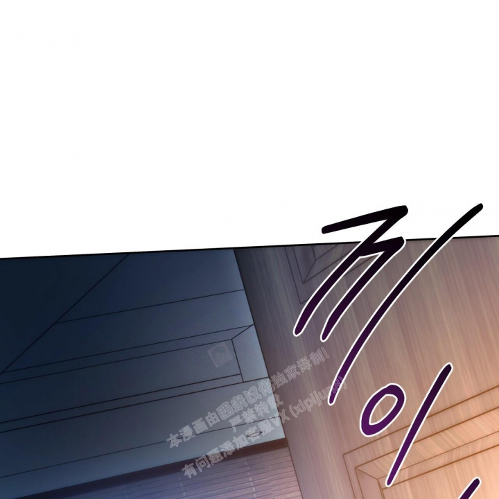 独宠 - 第126话 - 第1张图